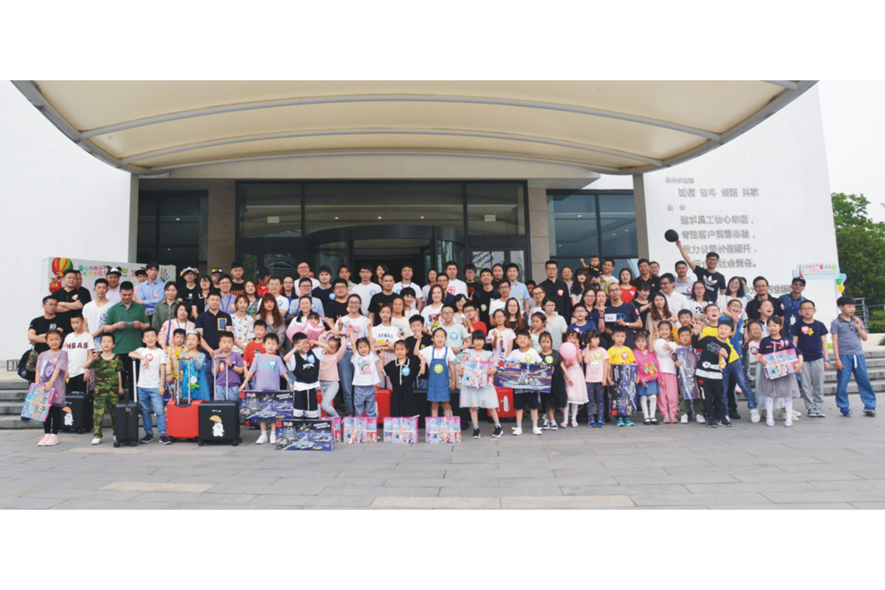 童心同歡樂，幸福在巨人---六一親子活動