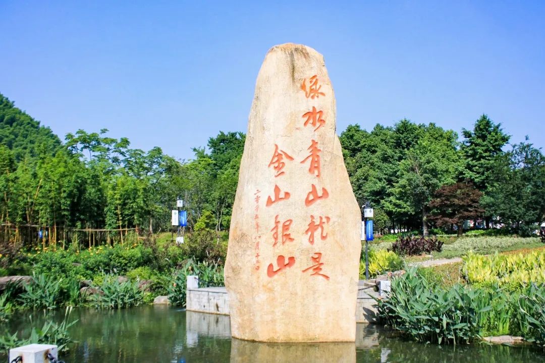 走進如畫春光，擁抱綠水青山——巨人機電員工安吉旅游