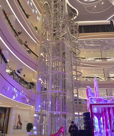 西安中大國(guó)際商業(yè)中心